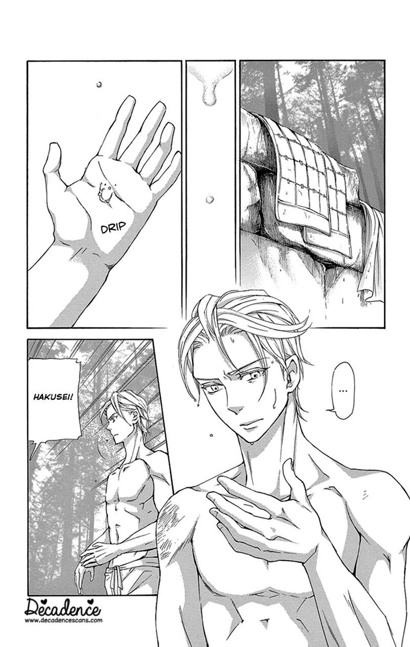 Joou No Hana 41 18