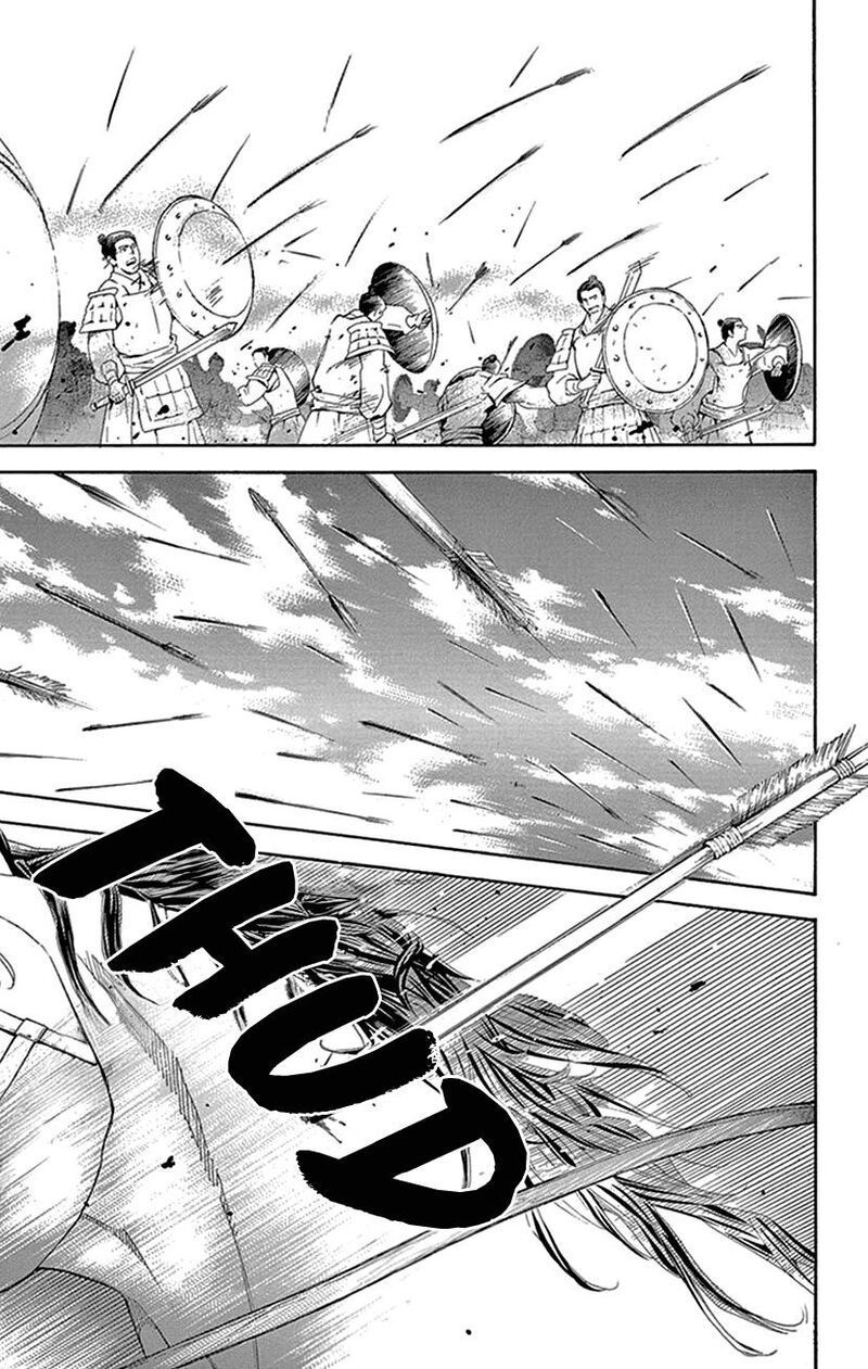 Joou No Hana 41 2