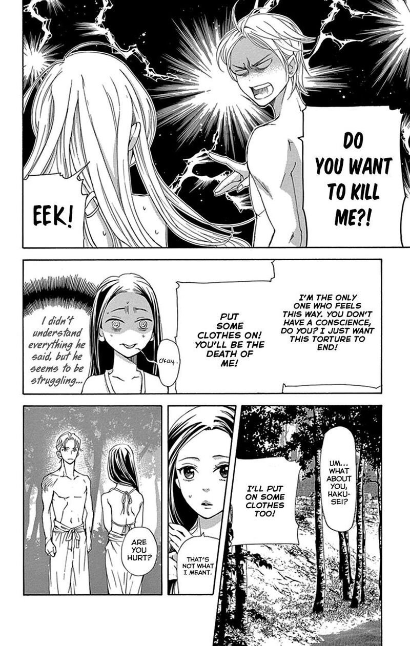Joou No Hana 41 21