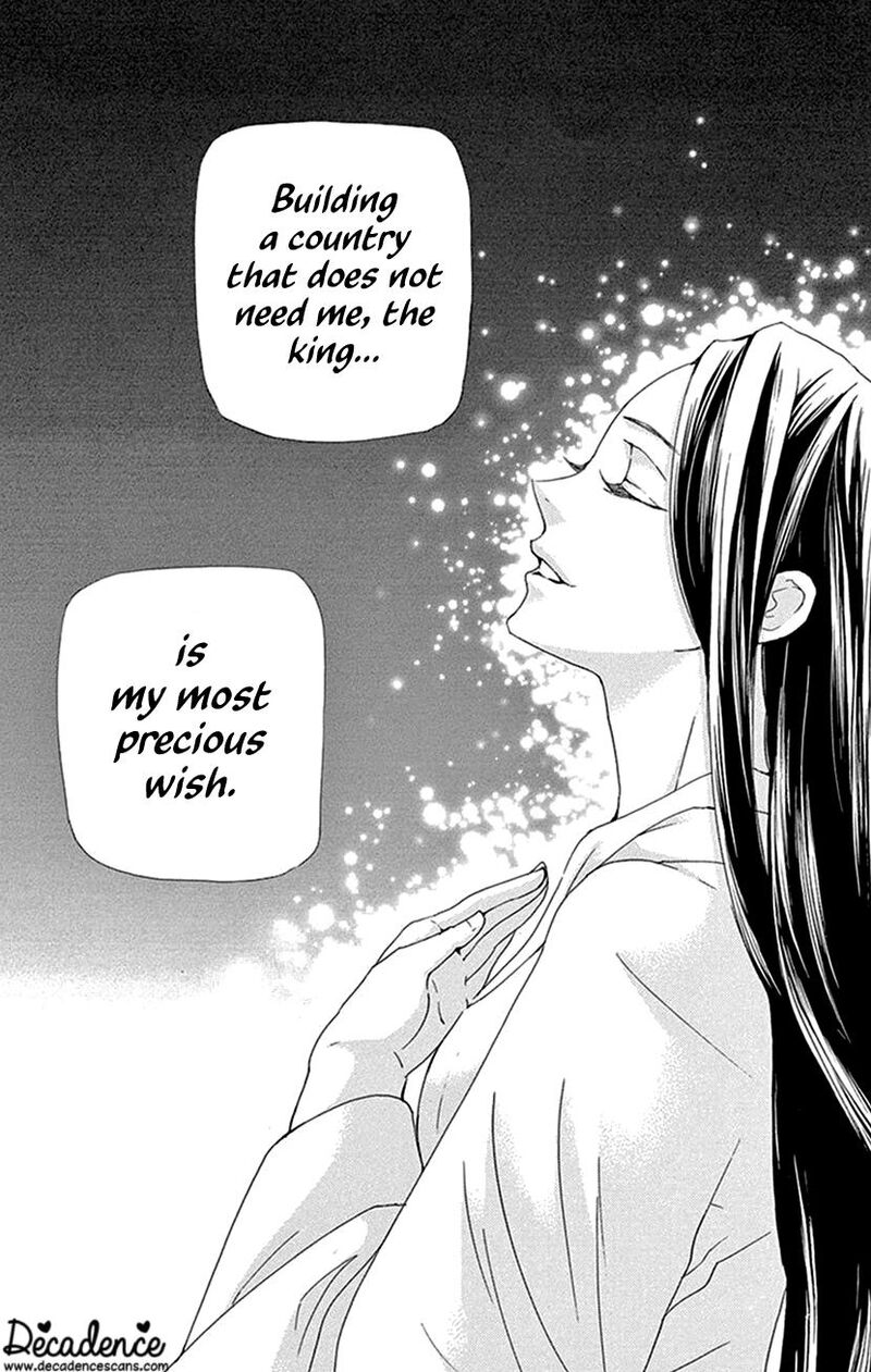 Joou No Hana 41 25