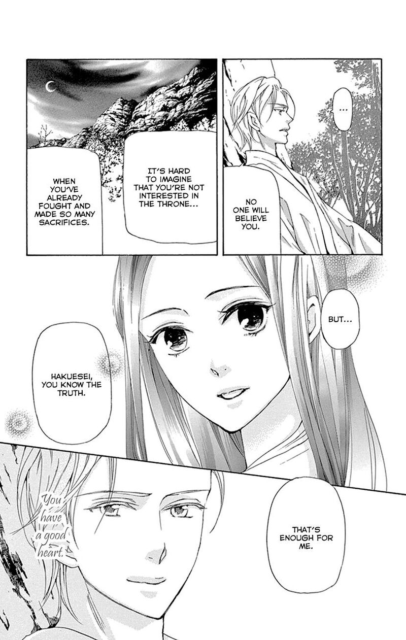 Joou No Hana 41 26