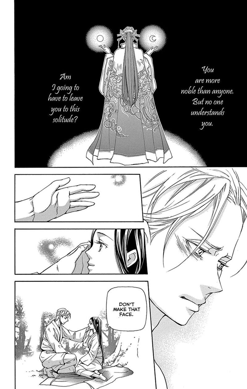 Joou No Hana 41 27