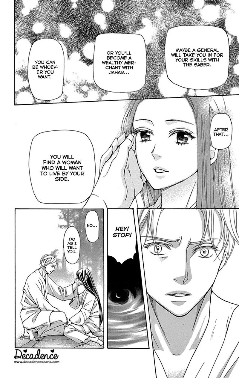 Joou No Hana 41 29