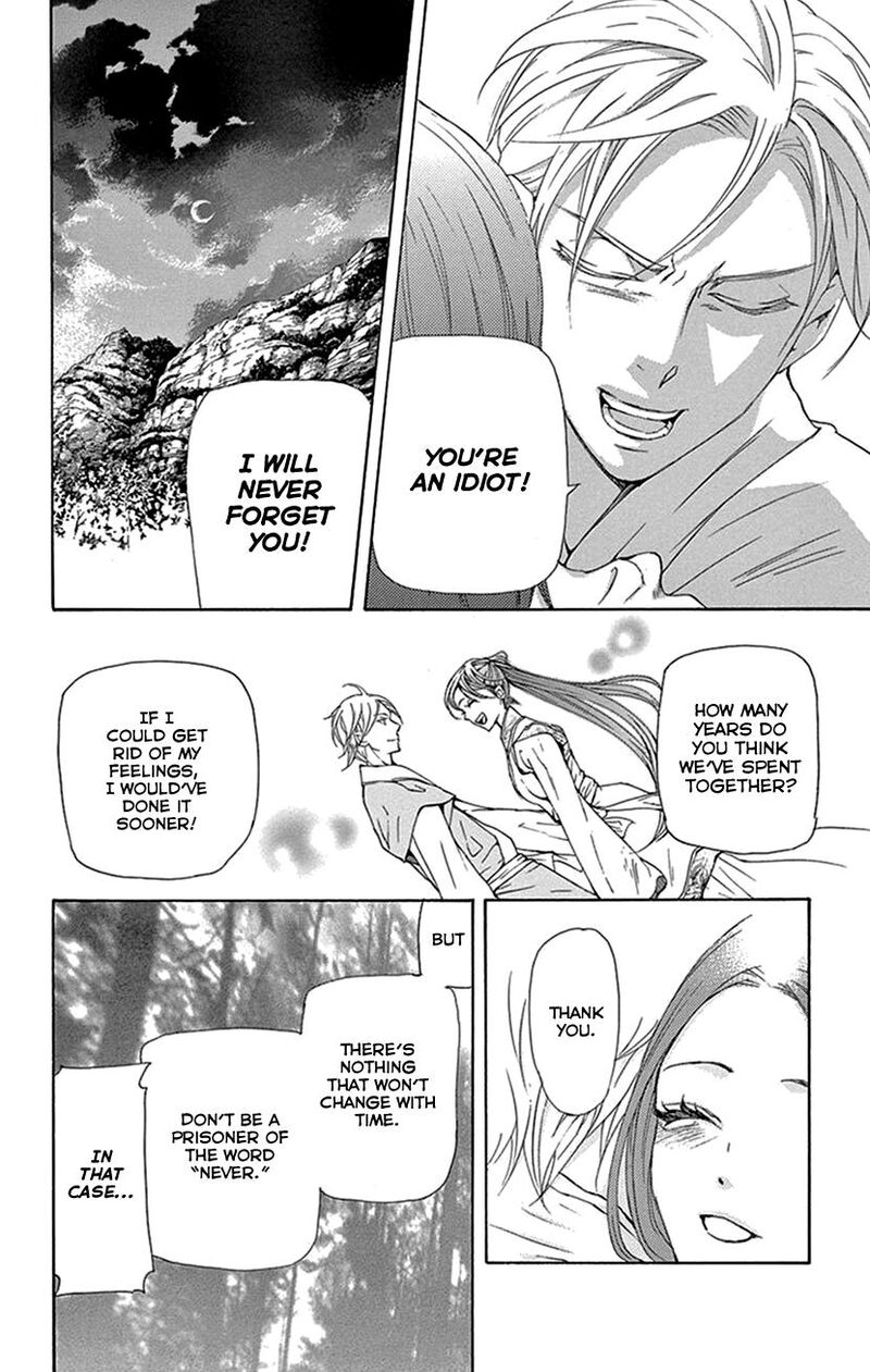 Joou No Hana 41 33