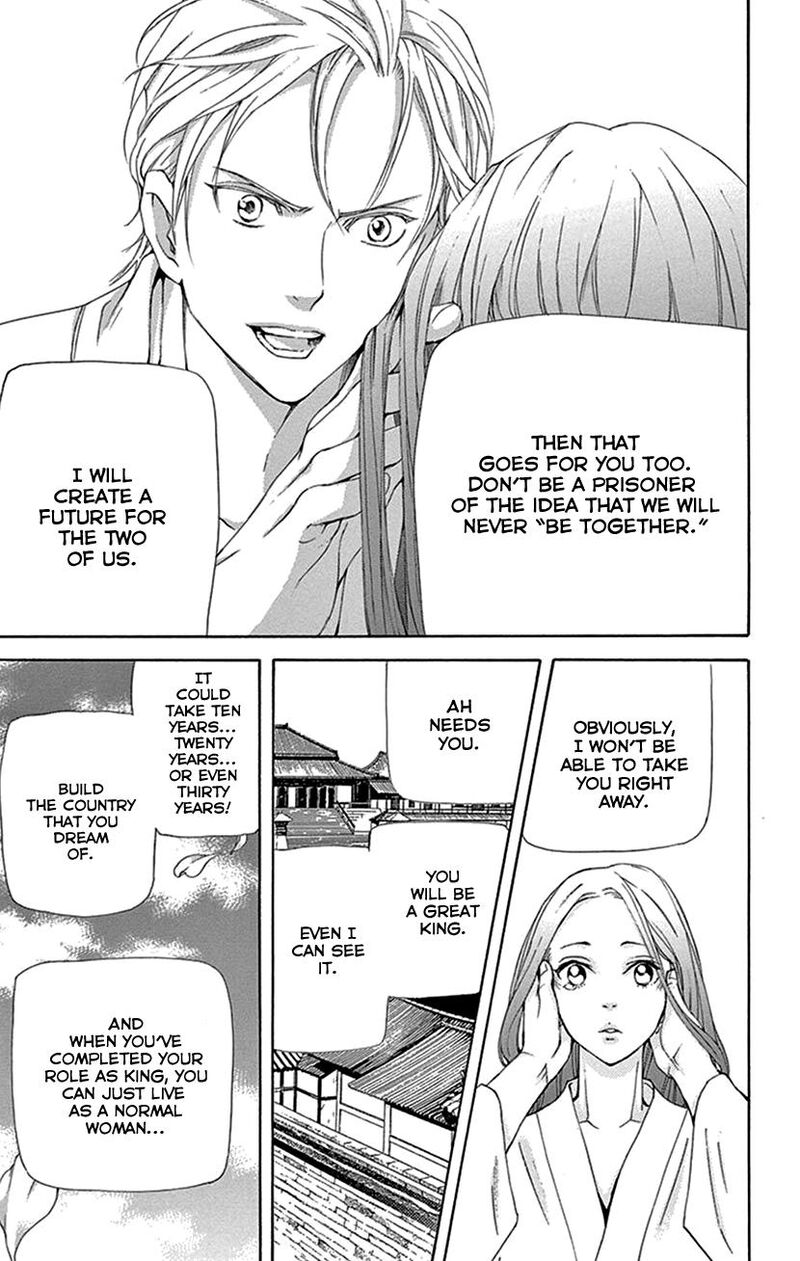 Joou No Hana 41 34