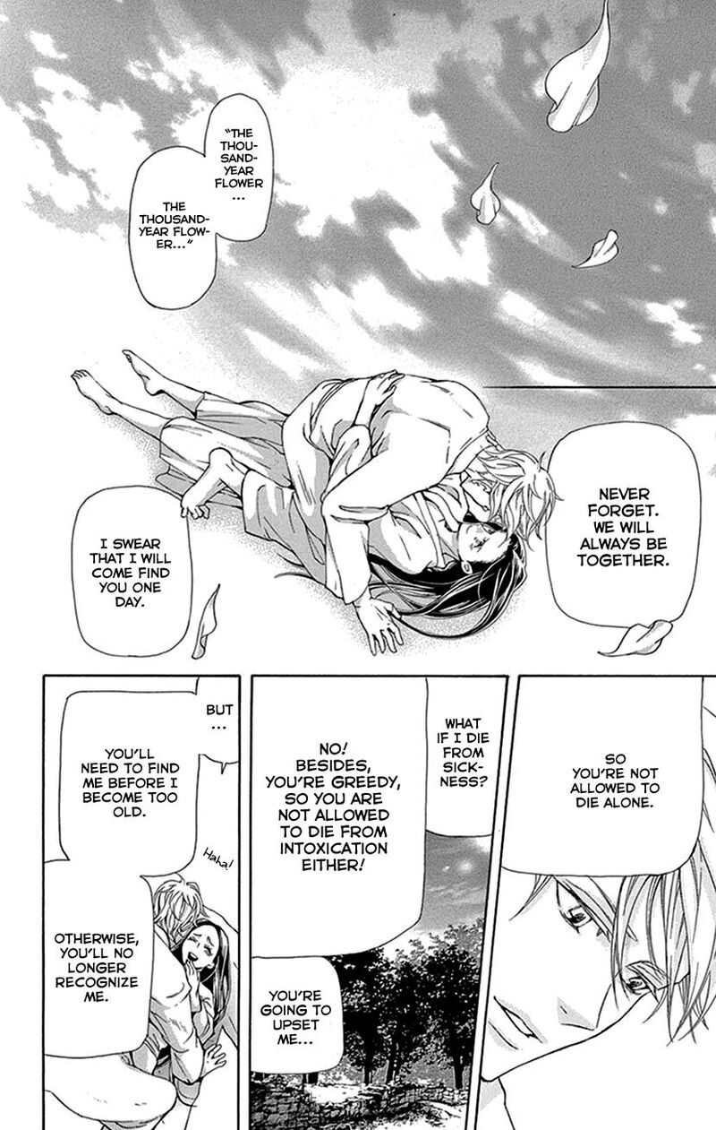 Joou No Hana 41 38