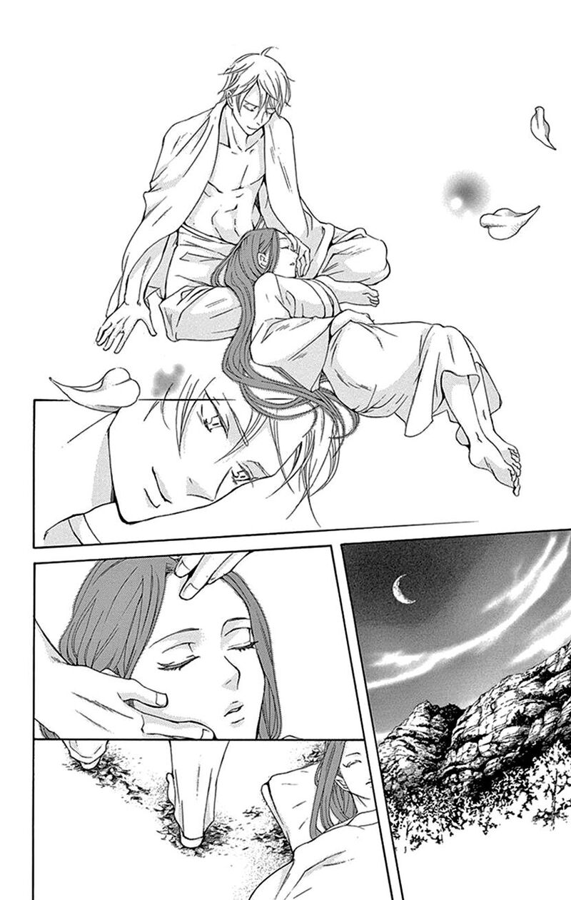 Joou No Hana 41 47
