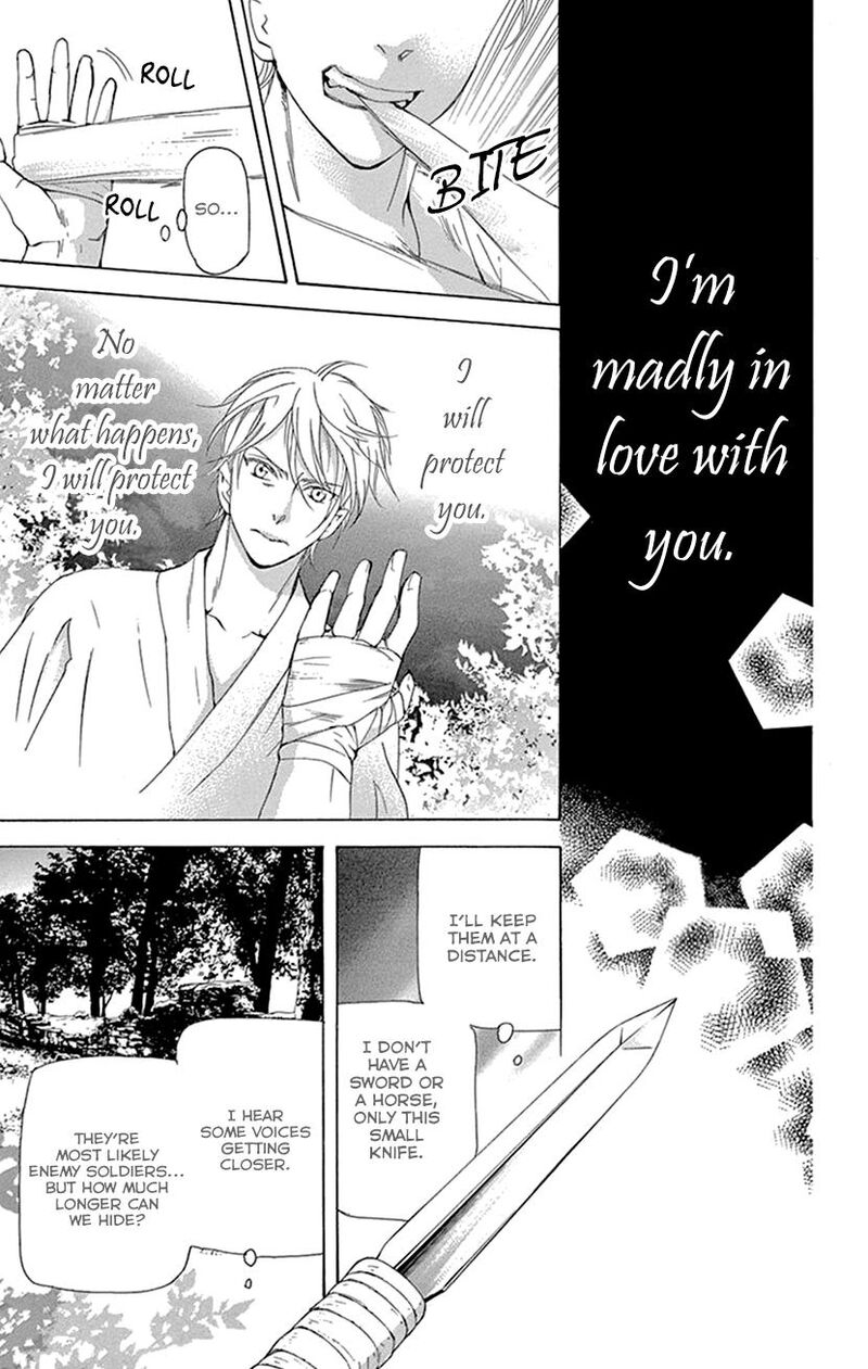 Joou No Hana 41 48