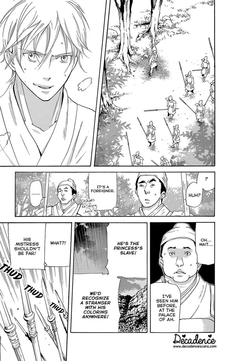 Joou No Hana 41 50