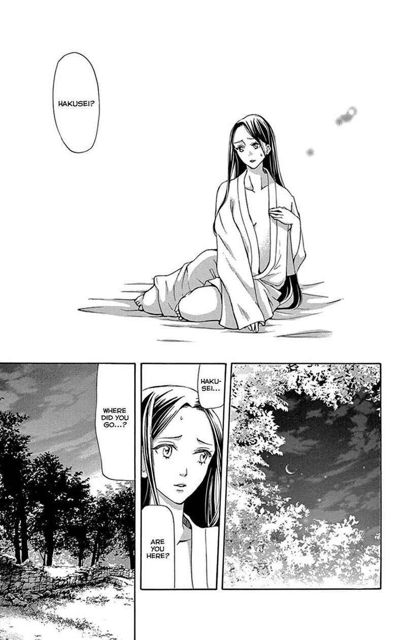 Joou No Hana 41 54