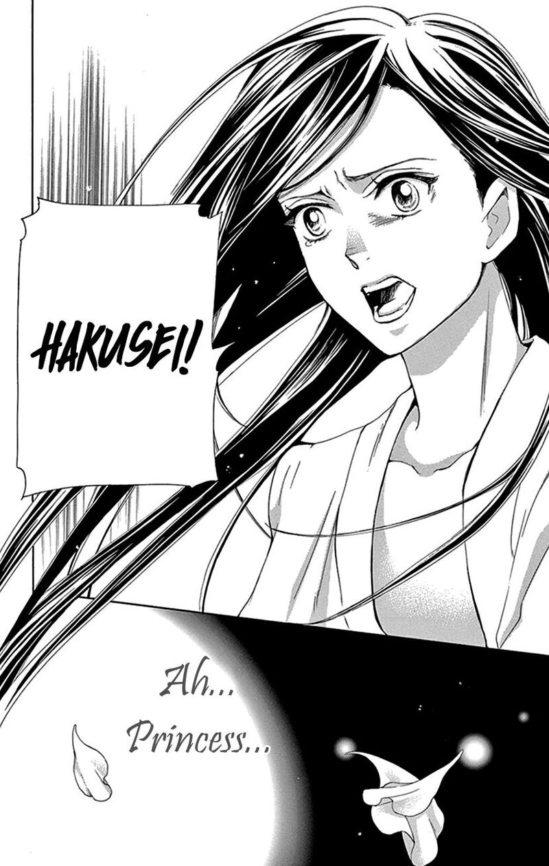 Joou No Hana 41 55
