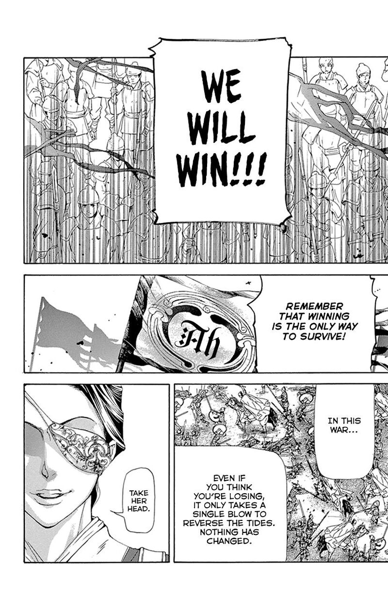 Joou No Hana 41 9