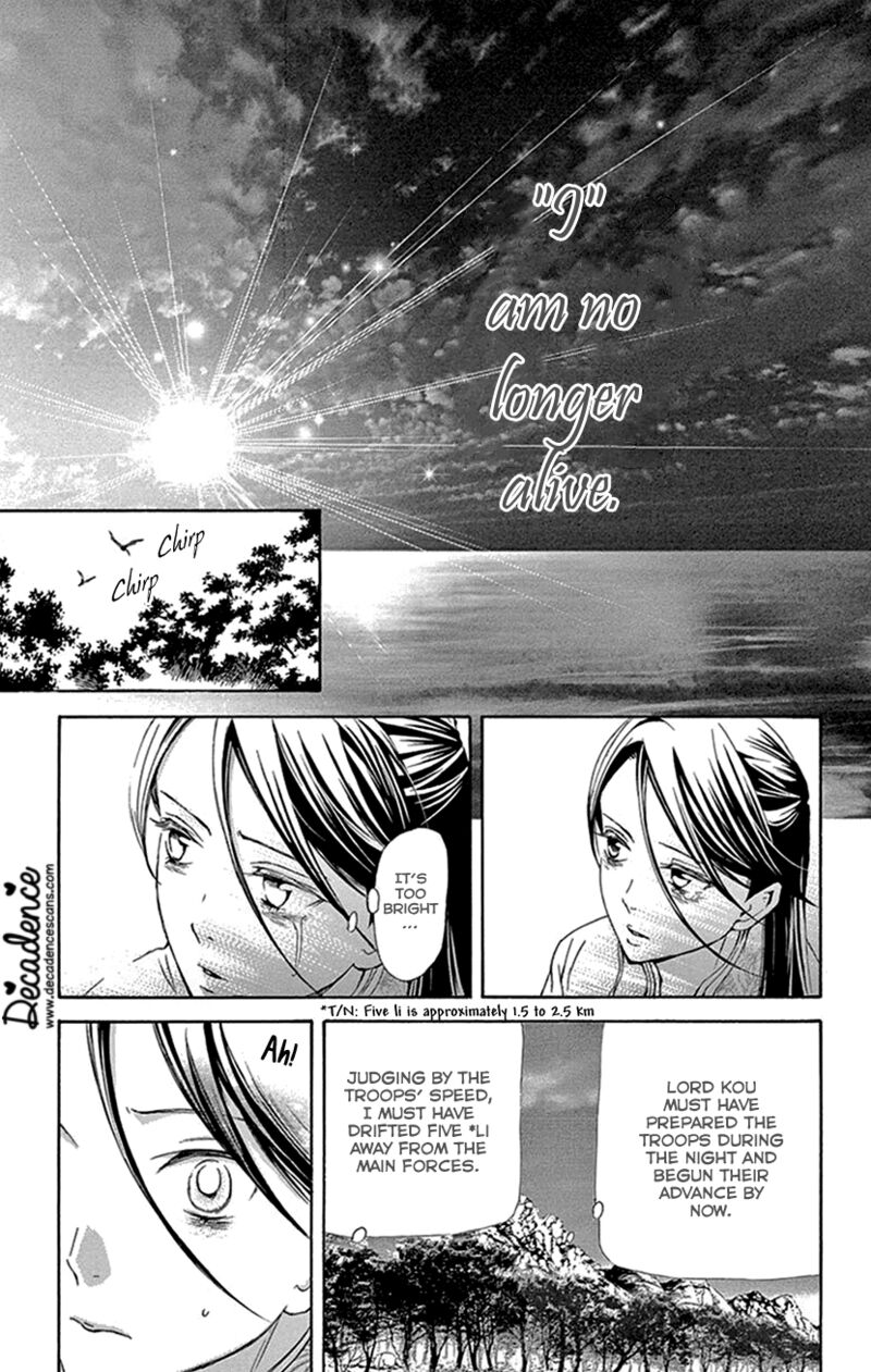 Joou No Hana 42a 37