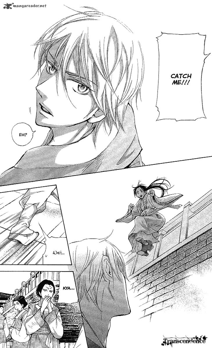 Joou No Hana 9 9