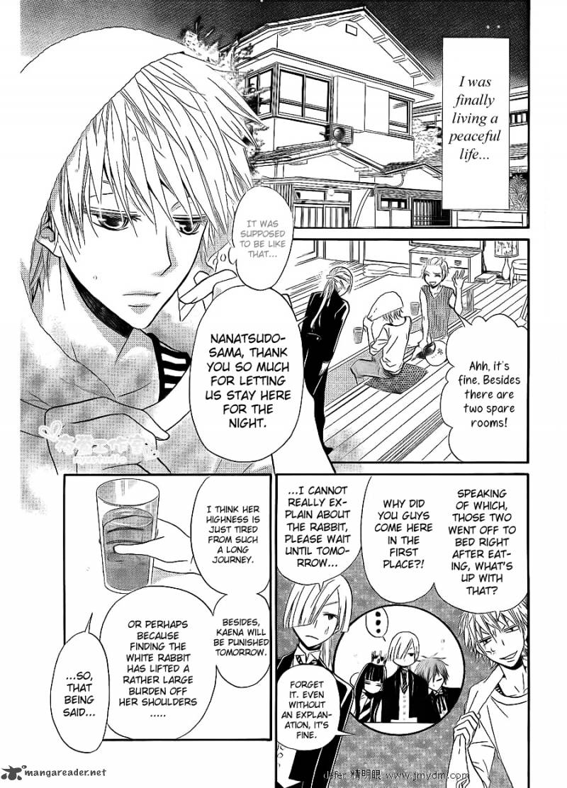 Joousama No Shirousagi 1 35