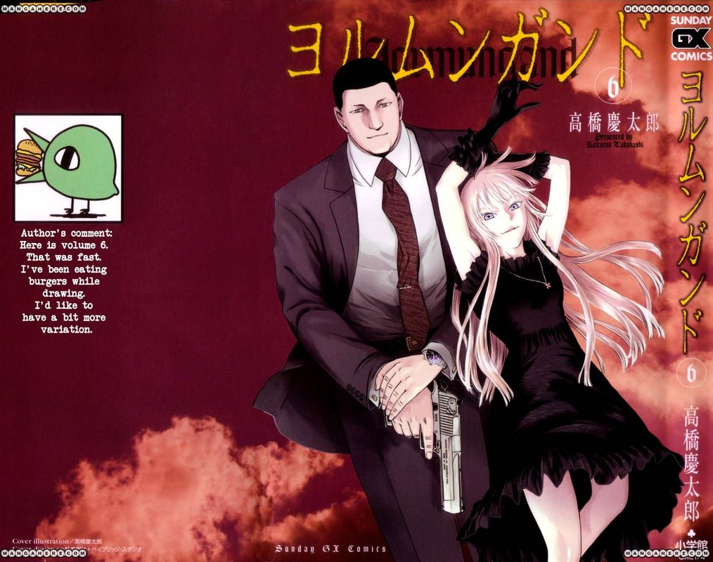 Jormungand 31 3