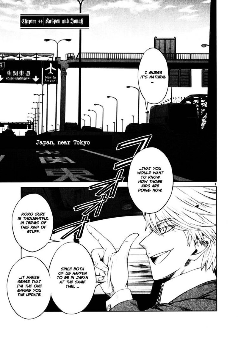 Jormungand 44 1