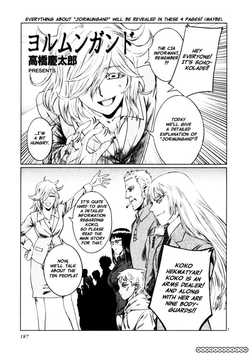 Jormungand 49 29