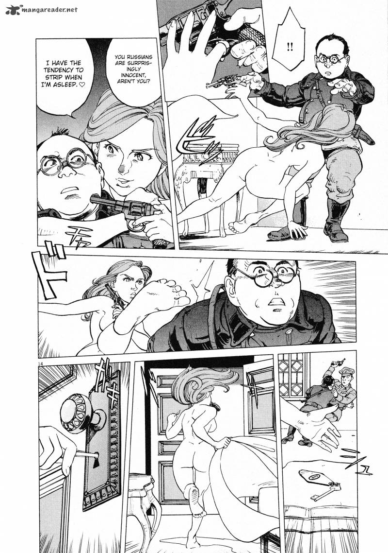 Joryuu Hikoushi Maria Mantegazza No Bouken 1 13