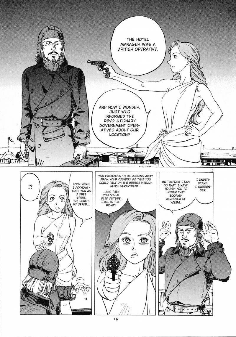 Joryuu Hikoushi Maria Mantegazza No Bouken 1 16