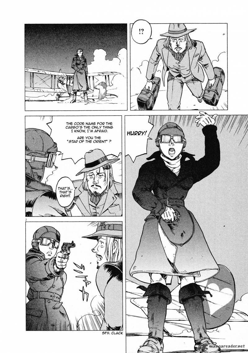 Joryuu Hikoushi Maria Mantegazza No Bouken 1 2