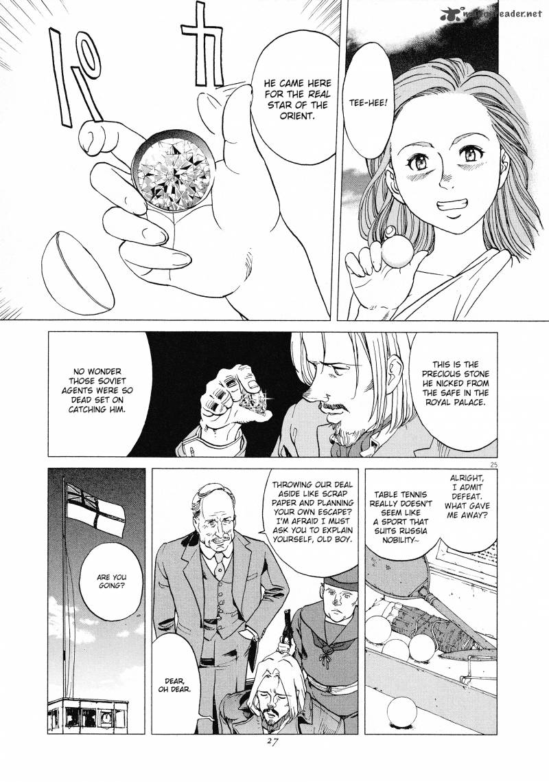 Joryuu Hikoushi Maria Mantegazza No Bouken 1 23