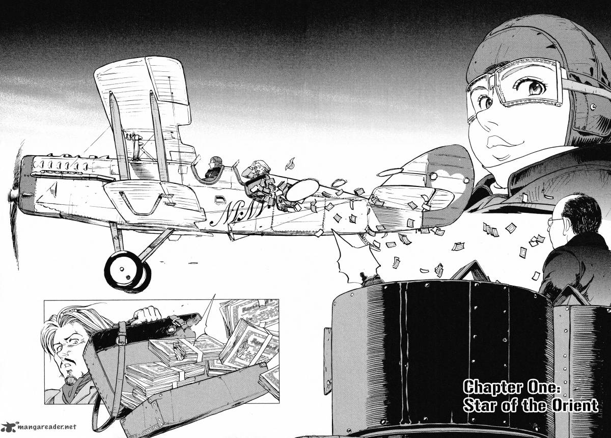 Joryuu Hikoushi Maria Mantegazza No Bouken 1 4