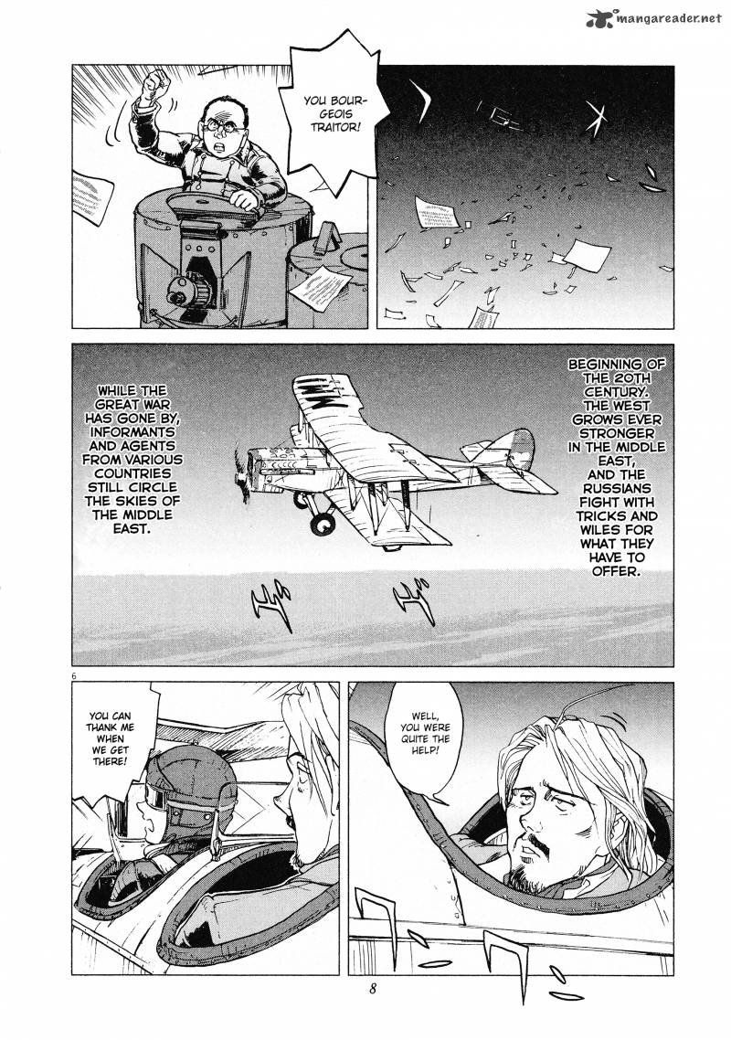 Joryuu Hikoushi Maria Mantegazza No Bouken 1 5