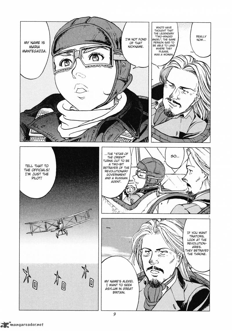 Joryuu Hikoushi Maria Mantegazza No Bouken 1 6