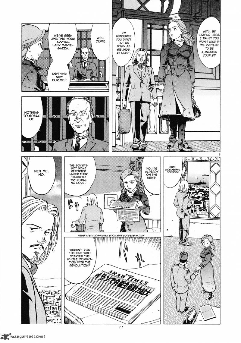 Joryuu Hikoushi Maria Mantegazza No Bouken 1 8