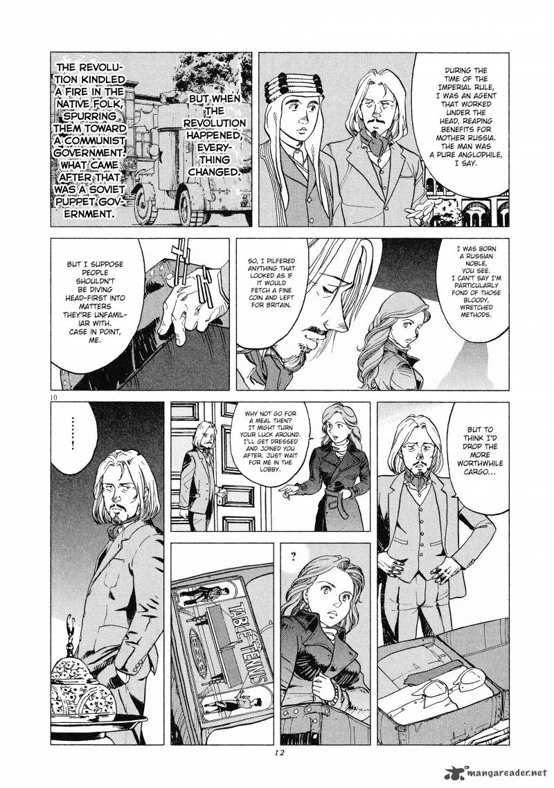 Joryuu Hikoushi Maria Mantegazza No Bouken 1 9