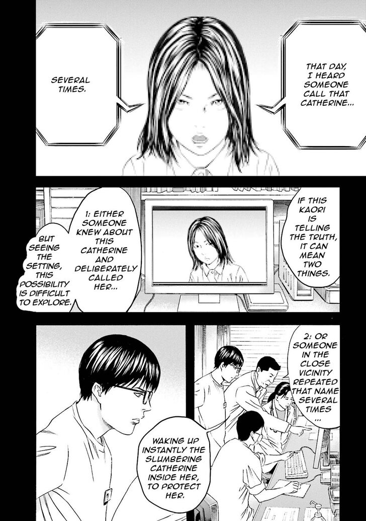 Joshi Kousei Ni Korosaretai 10 12