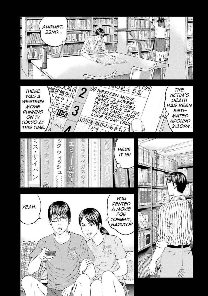 Joshi Kousei Ni Korosaretai 10 14