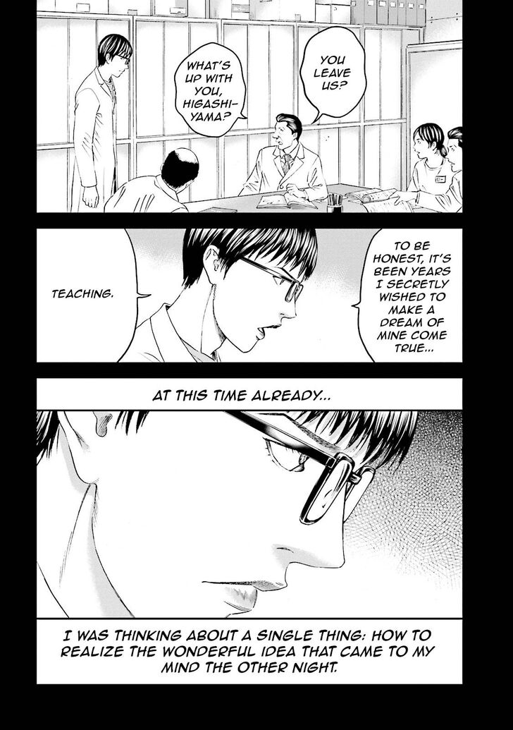 Joshi Kousei Ni Korosaretai 10 23
