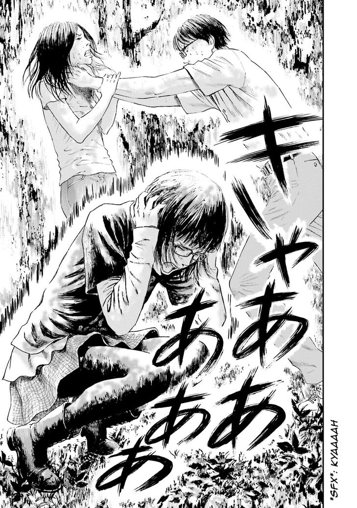 Joshi Kousei Ni Korosaretai 11 13