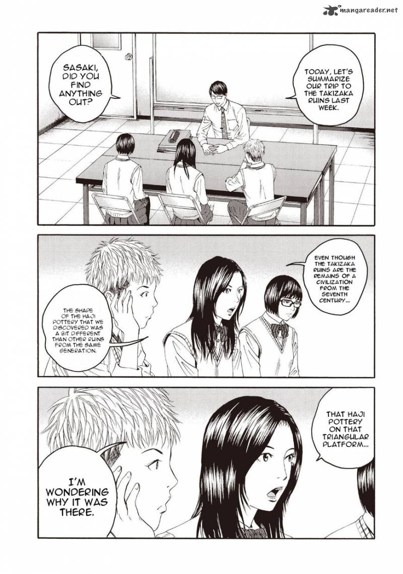 Joshi Kousei Ni Korosaretai 2 24