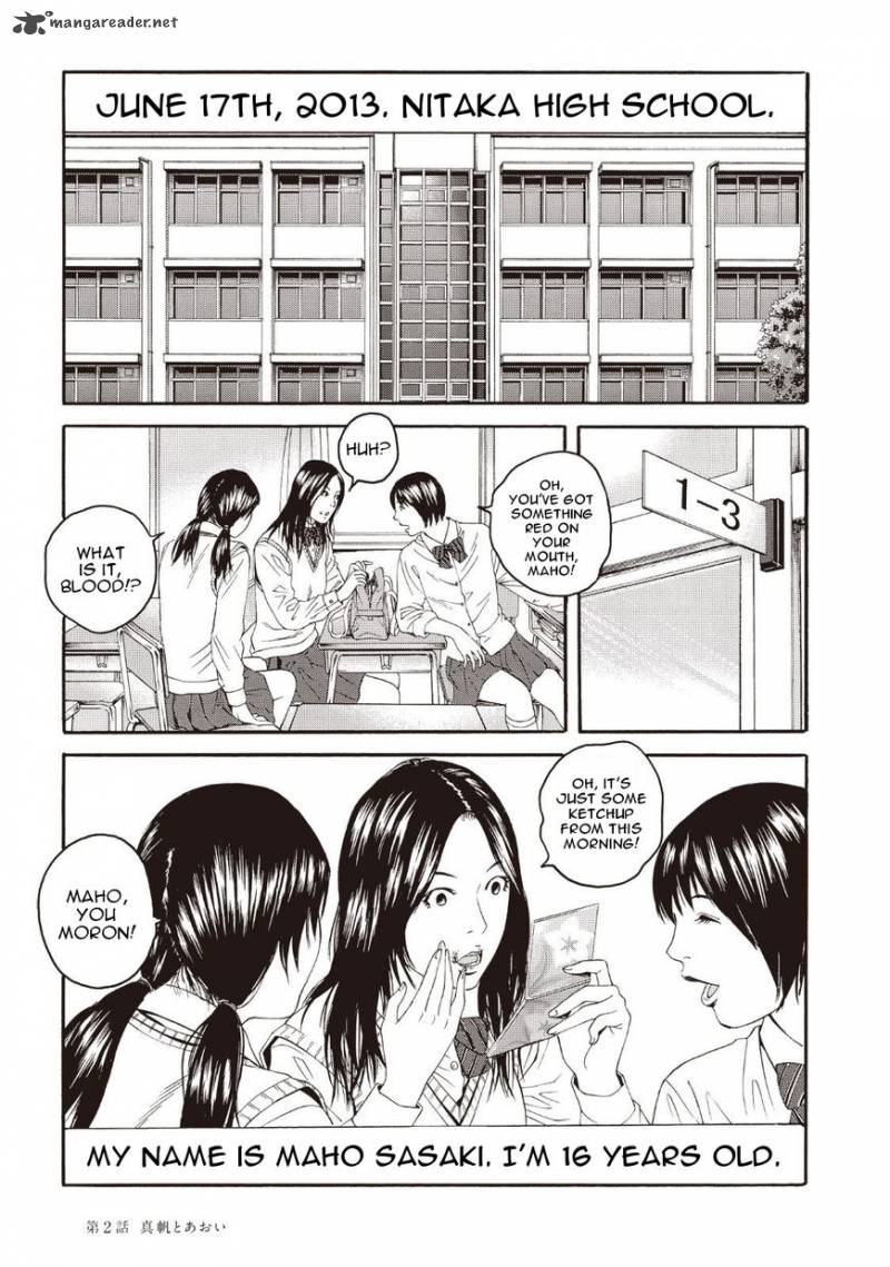 Joshi Kousei Ni Korosaretai 2 3