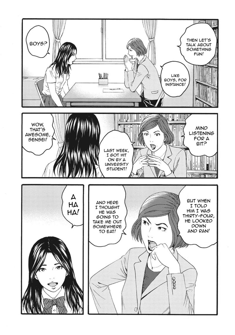 Joshi Kousei Ni Korosaretai 4 22
