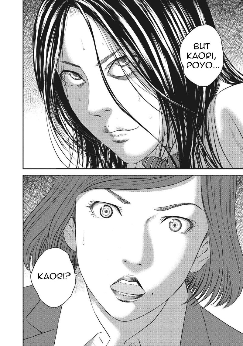 Joshi Kousei Ni Korosaretai 5 33
