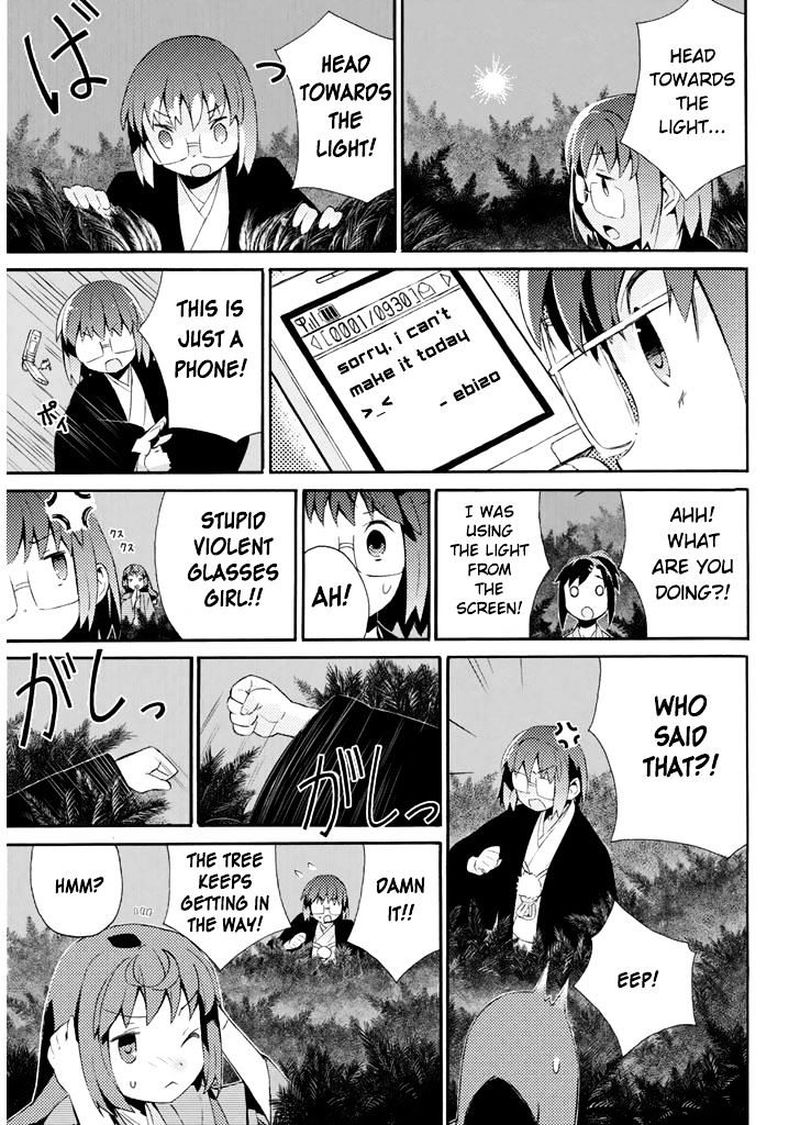 Joshiraku 17 11
