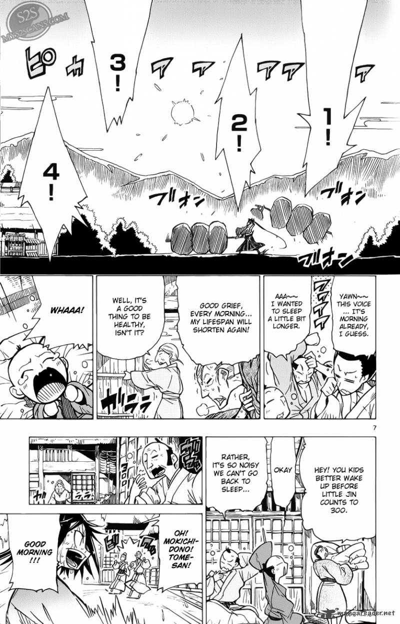 Joujuu Senjin Mushibugyo 1 11
