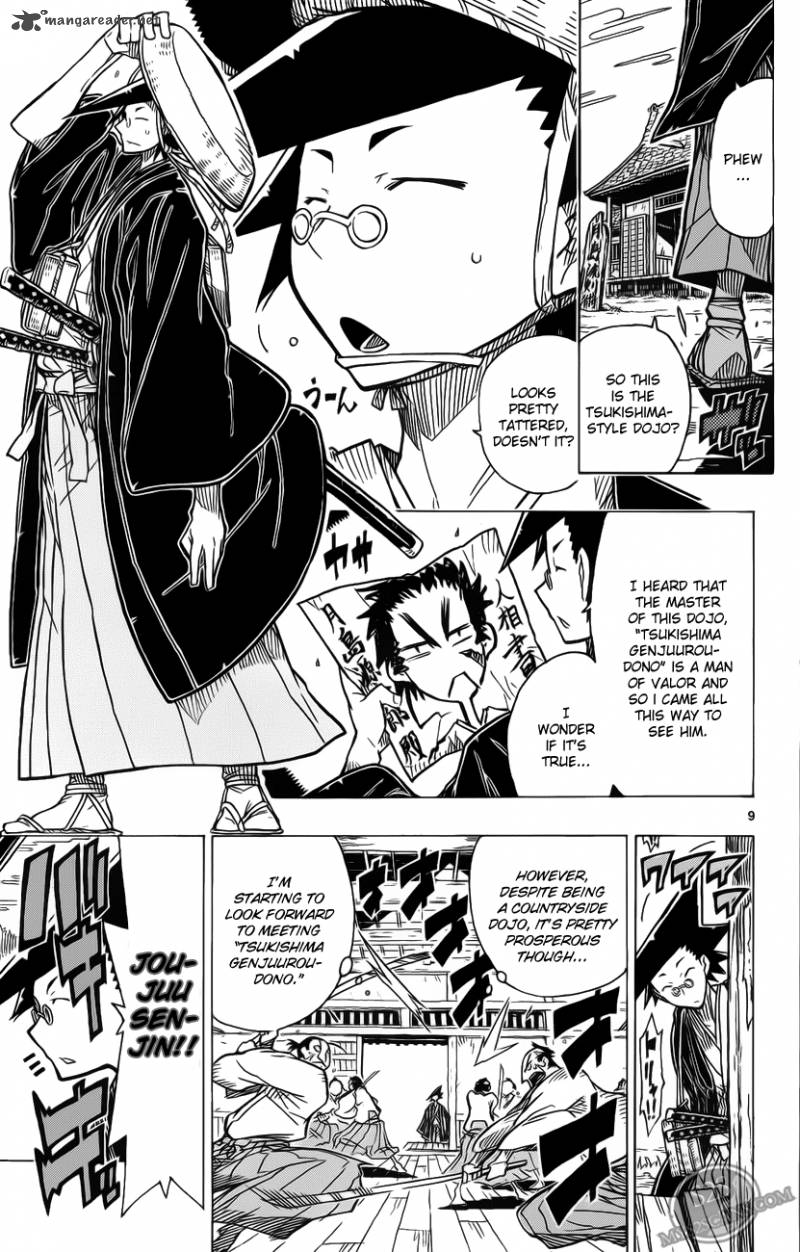 Joujuu Senjin Mushibugyo 1 13