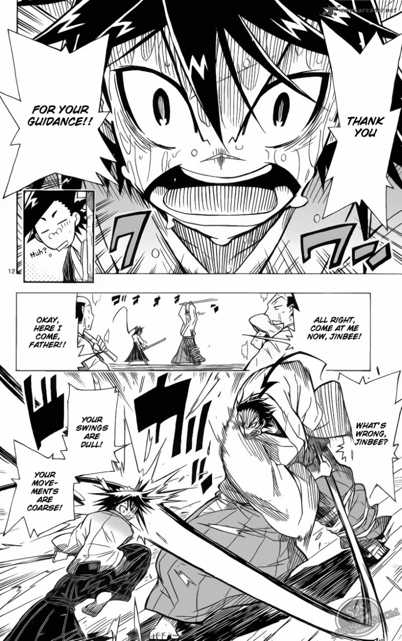 Joujuu Senjin Mushibugyo 1 16