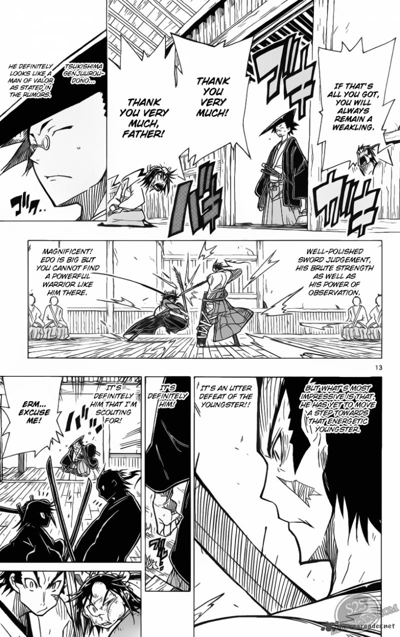 Joujuu Senjin Mushibugyo 1 17