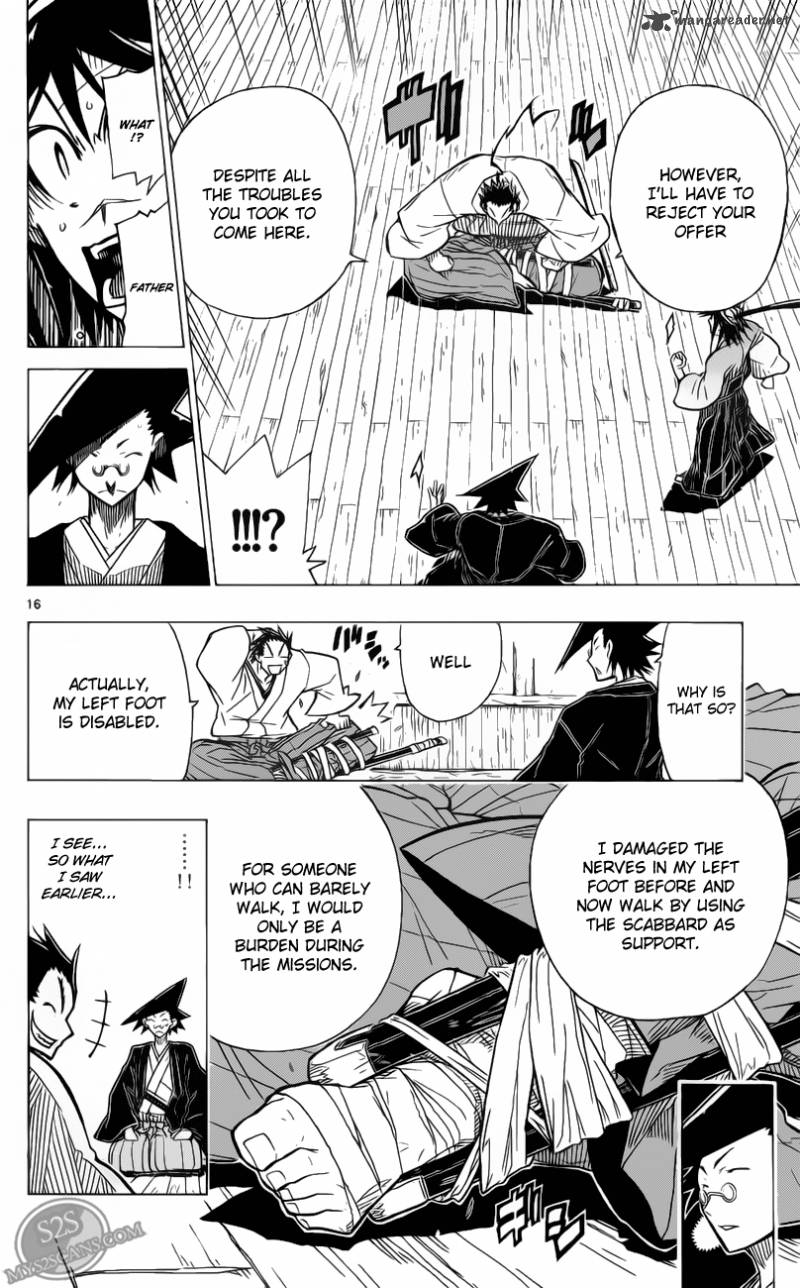 Joujuu Senjin Mushibugyo 1 20
