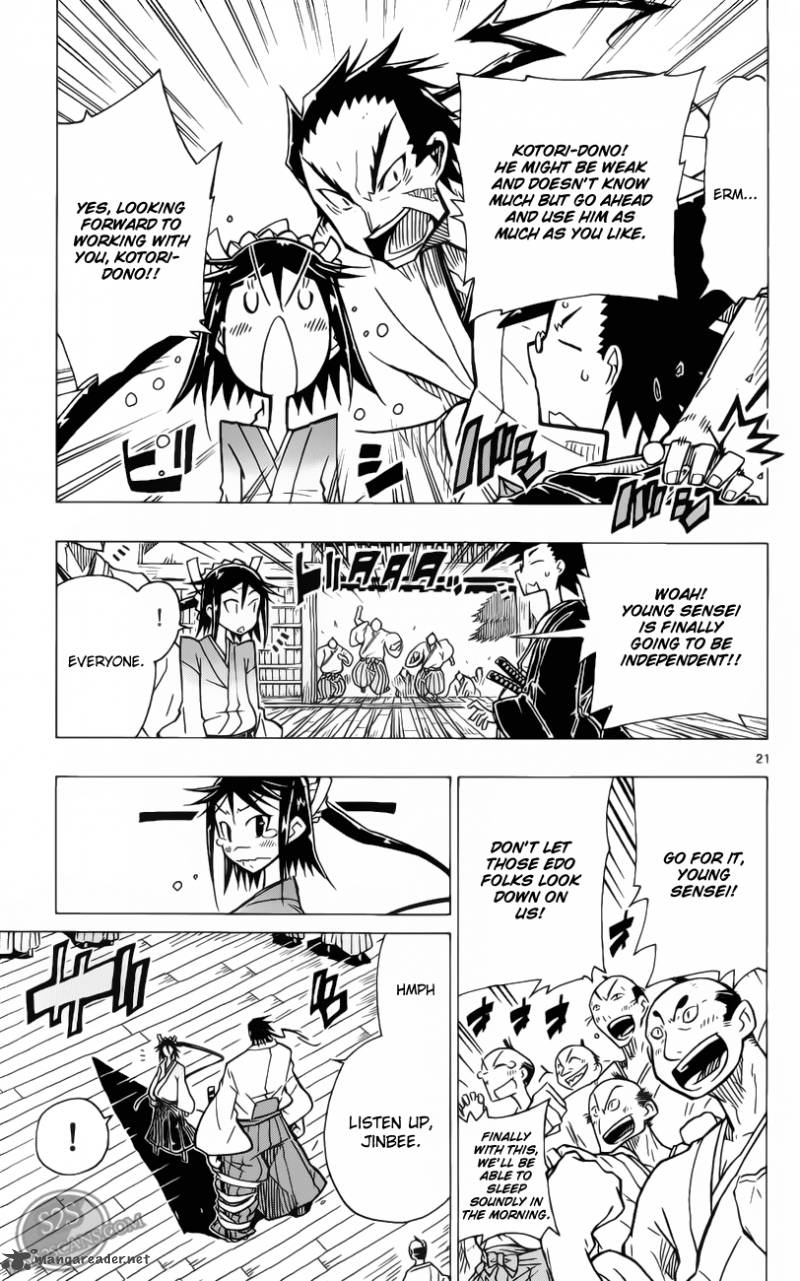 Joujuu Senjin Mushibugyo 1 25