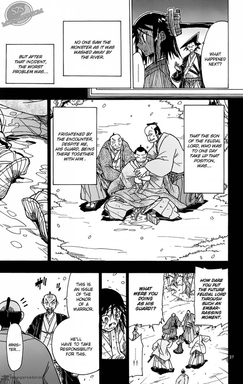 Joujuu Senjin Mushibugyo 1 41
