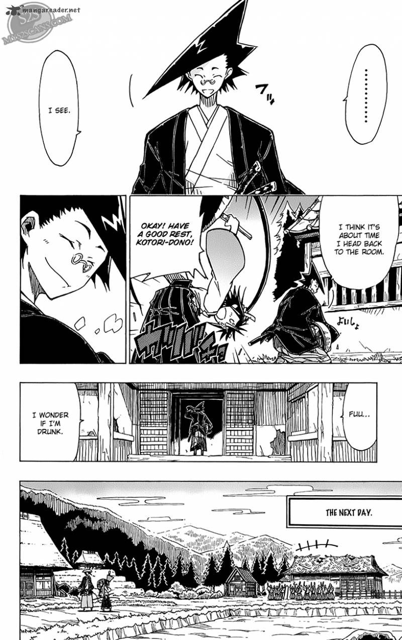 Joujuu Senjin Mushibugyo 1 51