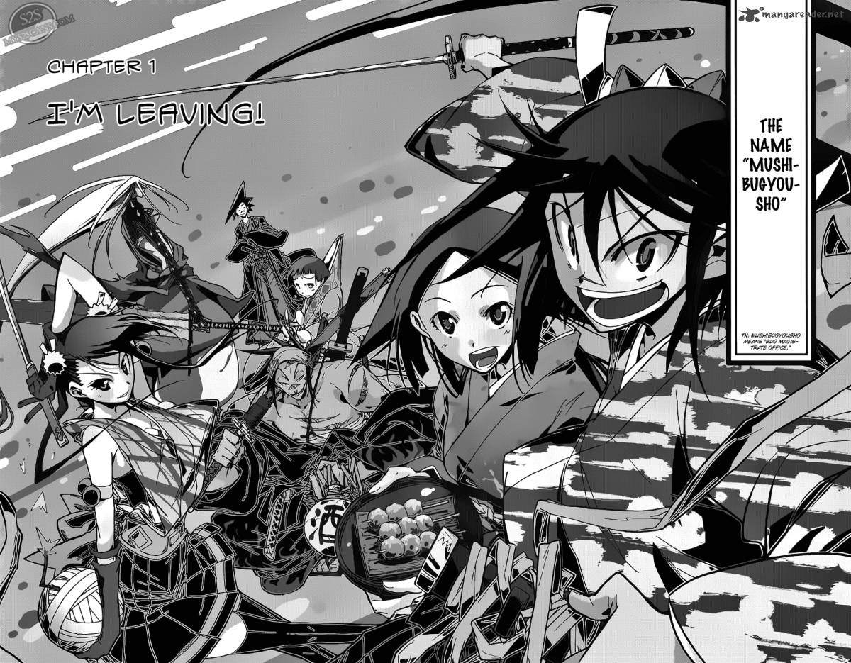 Joujuu Senjin Mushibugyo 1 7
