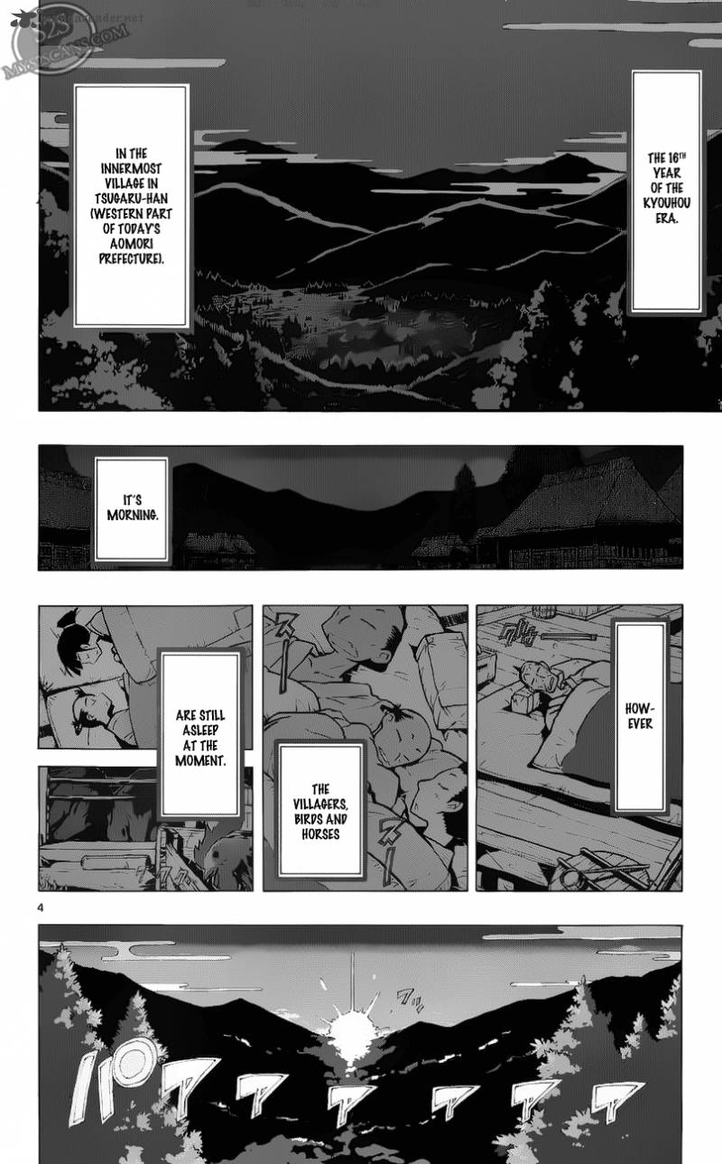 Joujuu Senjin Mushibugyo 1 8
